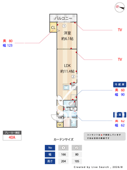 セレスティア西亀有 202 【東京都亀有駅】 の間取り図