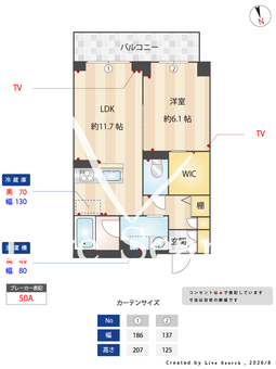 グランレール 402 【埼玉県みずほ台駅】 の間取り図