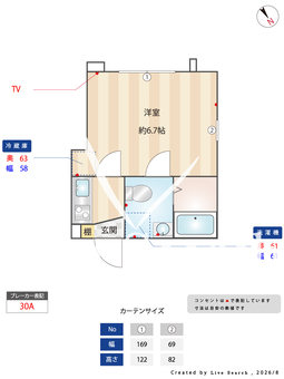 GRANDE蕨 201 【埼玉県蕨駅】 の間取り図