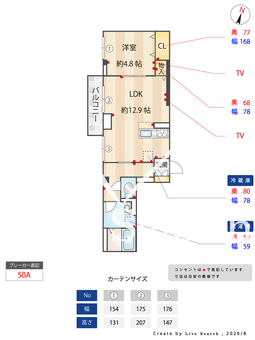 バンイードビルⅡ 401 【東京都北赤羽駅】 の間取り図
