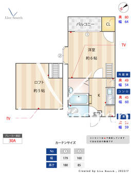 チェリーハウス博多 205 【福岡県竹下駅】 の間取り図