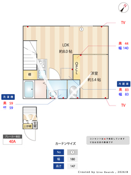 vinosity柏Ⅱ 202 【千葉県北柏駅】 の間取り図