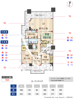 ル・サンク西新六丁目 1003 【福岡県西新駅】 の間取り図