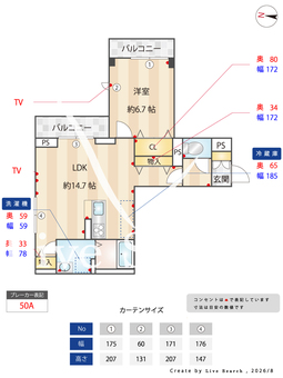 バンイードビルⅡ 402 【東京都北赤羽駅】 の間取り図