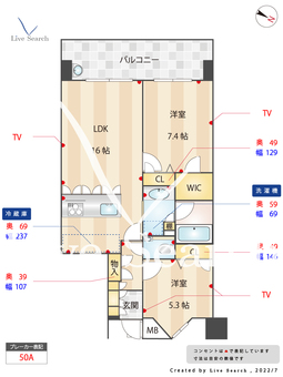 サングレート博多EX 806 【福岡県笹原駅】 の間取り図