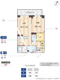 グランレール 302 【埼玉県みずほ台駅】 の間取り図