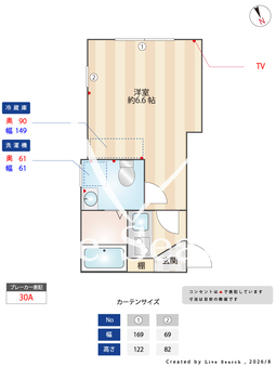 GRANDE蕨 202 【埼玉県蕨駅】 の間取り図
