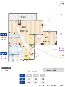 バンイードビルⅡ 502 【東京都北赤羽駅】 の間取り図