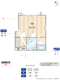 GRANDE蕨 301 【埼玉県蕨駅】 の間取り図