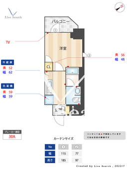 プレミアムフラット青砥駅前 201 【東京都青砥駅】 の間取り図
