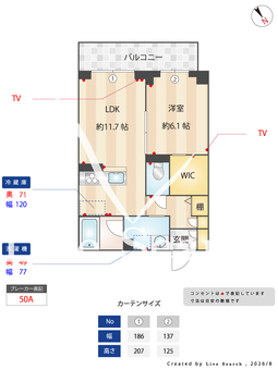 グランレール 202 【埼玉県みずほ台駅】 の間取り図