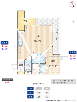 TORISIAS三峯 305 【栃木県小山駅】 の間取り図