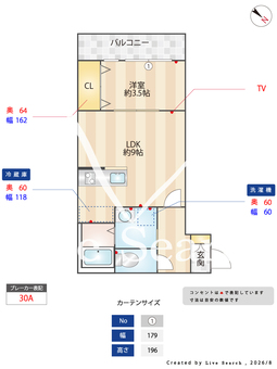 キャメル航空公園2 305 【埼玉県航空公園駅】 の間取り図