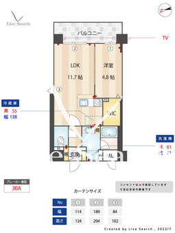 アトリオフラッツ井尻 201 【福岡県井尻駅】 の間取り図