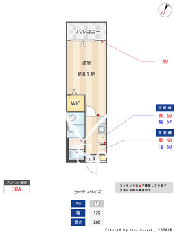 （仮称）キャメル所沢弥生町2 101 【埼玉県新所沢駅】 の間取り図