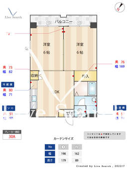 アンベール東天神 401 【福岡県天神駅】 の間取り図