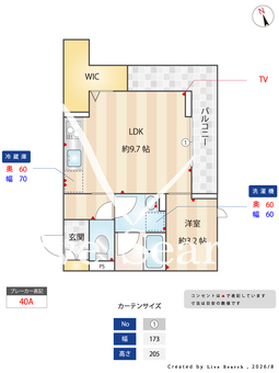 TORISIAS三峯 205 【栃木県小山駅】 の間取り図