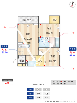 U-TORISIA簗瀬 203 【栃木県湘南新宿ライン宇都宮線横須賀線　宇都宮駅】 の間取り図