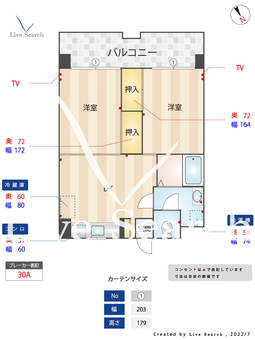 アンベール東天神 405 【福岡県天神駅】 の間取り図
