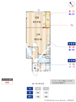 エテルノヴァローレ一之江 102 【東京都一之江】 の間取り図