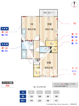 シュロス茅ヶ崎ウエスト 101 【神奈川県JR東海道線　茅ヶ崎駅　北口】 の間取り図