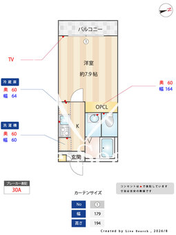 キャメル吉川5A 305 【埼玉県吉川駅】 の間取り図