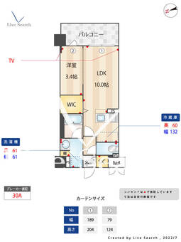 アトリオフラッツ井尻 204 【福岡県井尻駅】 の間取り図