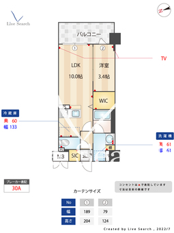 アトリオフラッツ井尻 205 【福岡県井尻駅】 の間取り図