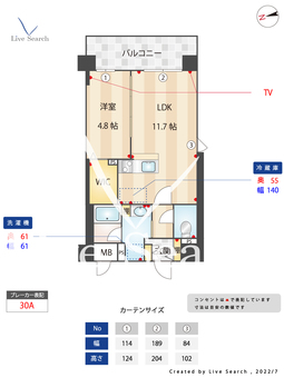 アトリオフラッツ井尻 206 【福岡県井尻駅】 の間取り図