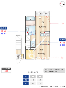 グランクレール西二見 202 【兵庫県土山駅】 の間取り図