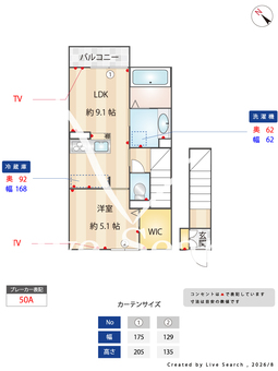 グランクレール西二見 203 【兵庫県土山駅】 の間取り図