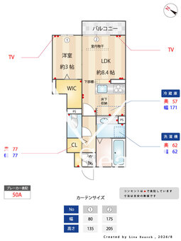 グランクレール西二見 105 【兵庫県土山駅】 の間取り図