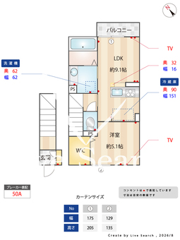 グランクレール西二見 205 【兵庫県土山駅】 の間取り図