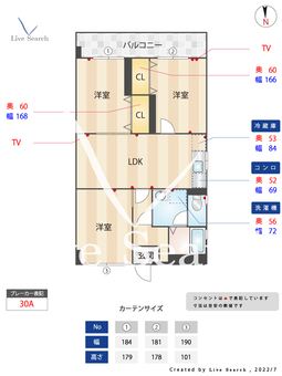 ケルムスコット 302 【福岡県姪浜駅】 の間取り図