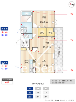 U-TORISIA簗瀬 102 【栃木県湘南新宿ライン宇都宮線横須賀線　宇都宮駅】 の間取り図