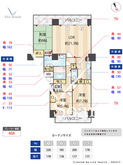 西福岡マリナタウンウエーブコースト1番館 303 【福岡県姪浜駅】 の間取り図