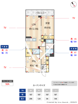 セルディーナ　プリマ 308 【千葉県下総中山駅(徒歩10分)】 の間取り図