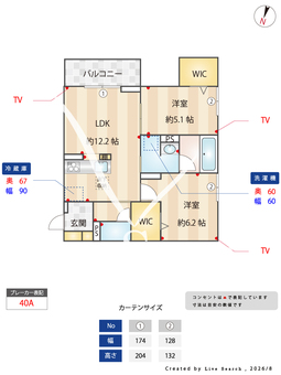 U-TORISIA簗瀬 103 【栃木県湘南新宿ライン宇都宮線横須賀線　宇都宮駅】 の間取り図