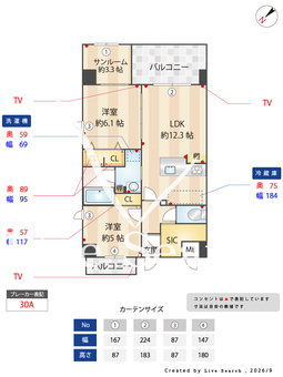 Sun・Blesso塩原 201 【福岡県西鉄天神大牟田線　大橋駅】 の間取り図