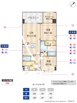Sun・Blesso塩原 202 【福岡県西鉄天神大牟田線　大橋駅】 の間取り図
