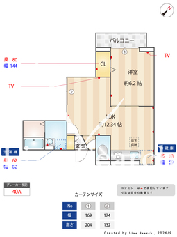 リーラN 103 【埼玉県三郷駅】 の間取り図