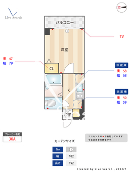 アプレシティ高円寺 204 【東京都高円寺駅】 の間取り図