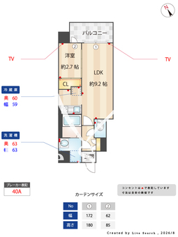 ミラージュパレス都島本通 201 【大阪府谷町線「都島」】 の間取り図
