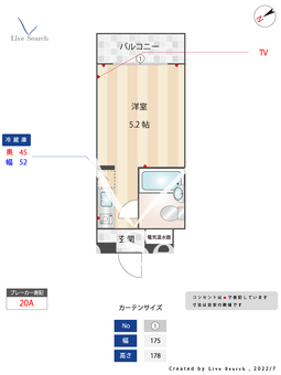プラザみずほ台 209 【埼玉県みずほ台駅】 の間取り図