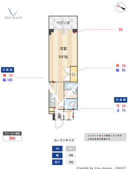 ファーストステージふじみ野 208 【埼玉県ふじみ野駅】 の間取り図