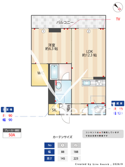 三喜　みろく庵 302 【千葉県行徳】 の間取り図