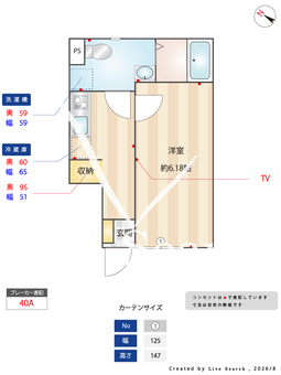 エテルノヴァローレ七里 101 【埼玉県七里】 の間取り図