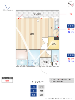 ラウレアファースト 103 【千葉県習志野駅】 の間取り図