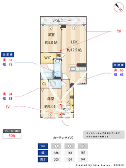 セルディーナ　プリマ 306 【千葉県下総中山駅(徒歩10分)】 の間取り図