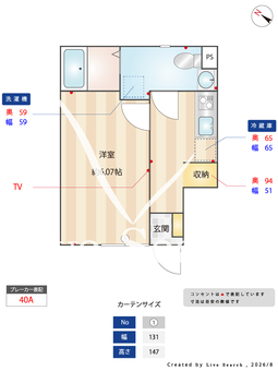 エテルノヴァローレ七里 102 【埼玉県七里】 の間取り図